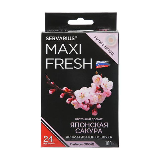 Ароматизатор в машину под сиденье гелевый «Японская сакура», MAXI FRESH