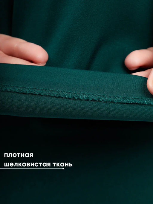 КостюмГлэм_О460/изумрудный - Ihomelux фото 20