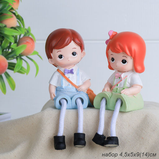 Цена за 2 шт. Фигурка Мальчик/Девочка висячие ножки 2 штуки набор 14 см / Y603 /уп 120/