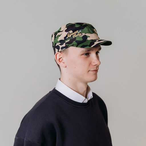 Кепка взрослая Лучший рыбак