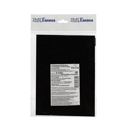 Нетканный материал (флизелин) Гамма клеевой сплошной G-520c ФАСОВКА 30 г/кв.м 2 50 см х 50 см