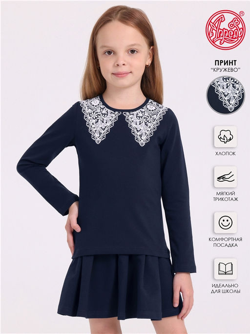лонгслив 1ДДЛД2535804
