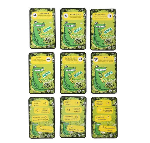 Крокодил игра в слова для детей - Buro фото 3