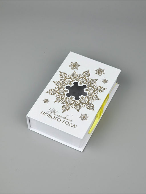 Коробка подарочная‒книга «Волшебного Нового года», тиснение, 20×12.5×5 см