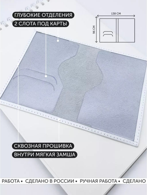 Кожаная обложка для паспорта с принтом - Sergio valentini фото 5