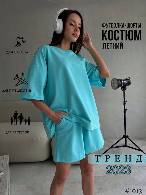 Костюм в стиле оверсайз - A.B.S.O фото 11