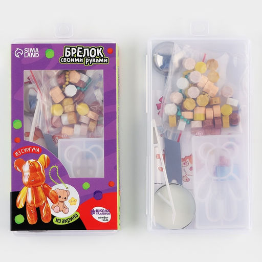 Набор для создания акриловых брелоков с наклейками и фигуркой из сургуча