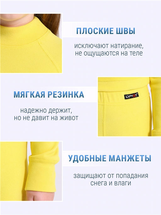 Лонгслив+легинсы 2ДНК3919048