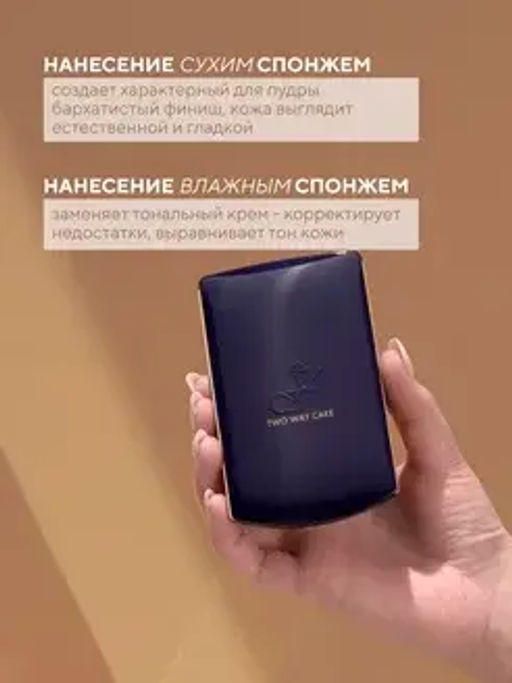 FFleur Пудра ТК 12 компактная 2в1 тон 14 TWO WAY CAKE