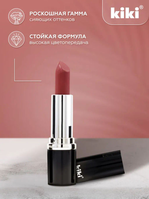 KIKI Помада для губ kiki VELVET 820 коричнево-розовый  фото 4
