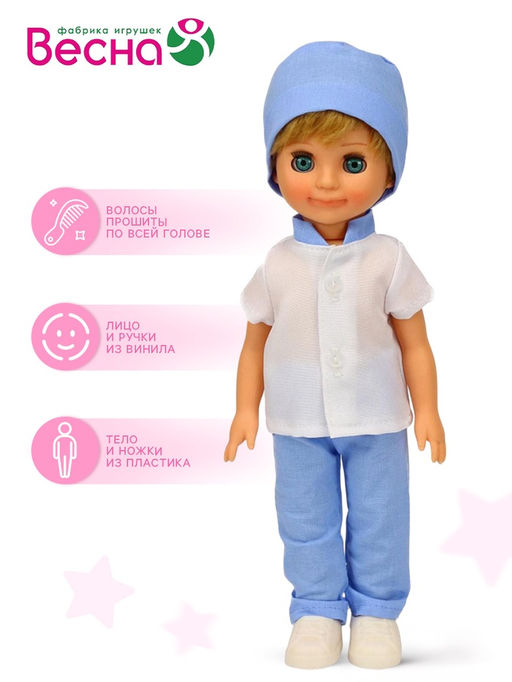 Кукла «Доктор», 30 см