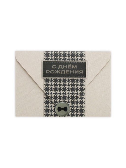 Цена за 5 шт. Конверт для денег с открыткой и наклейкой «С днём рождения», акварельный картон, 16×11 см