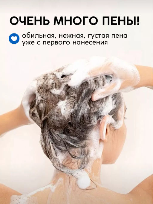 Твердый шампунь Цедра цитрона Meela Meelo/Мила милу фото 5