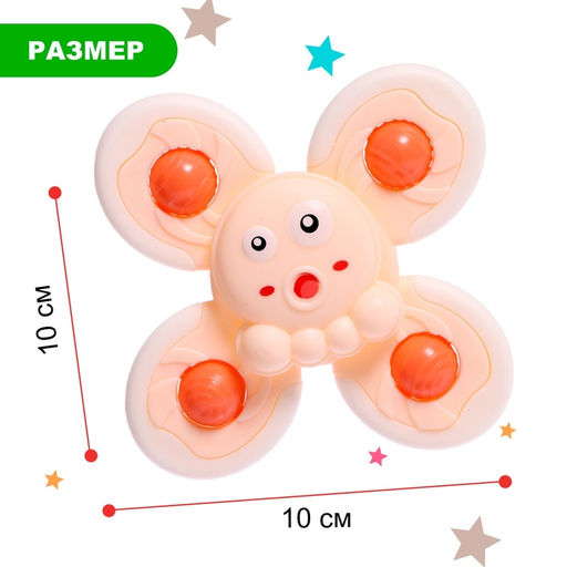 Спиннер для ванной Осьминожка, на присоске - Simaland фото 8