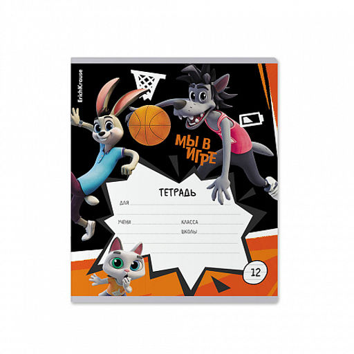 Цена за 10 шт. Тетрадь школьная ученическая ErichKrause Ну, Погоди! Каникулы, 12 листов, линейка (в плёнке по 10 шт.)_MIX-PACK фото 4