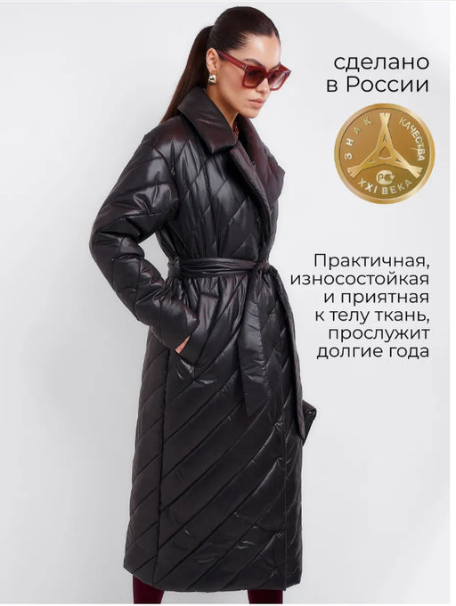 Пальто женское HOOPS, арт. 83031