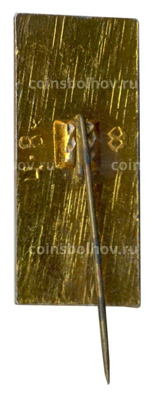 Значок Киев