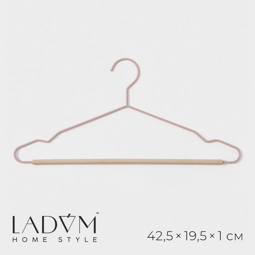 Плечики - вешалка для одежды LaDо́m Laconique, 41.5×22.5×1 см, розовые