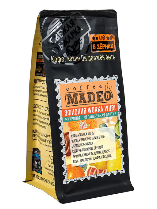 Кофе МИКРОЛОТ Эфиопия Worka Wuri Madeo 200 г
