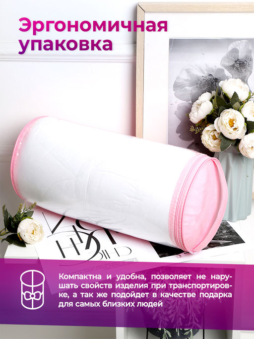 Подушка для сна 50х70 см средняя жесткость, анатомическая, съемный чехол из хлопка