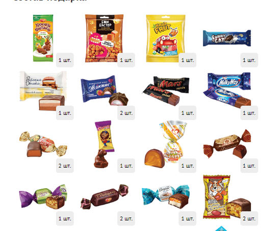 Дивная ночь 1750 г. картон - Сладкий мир фото 3