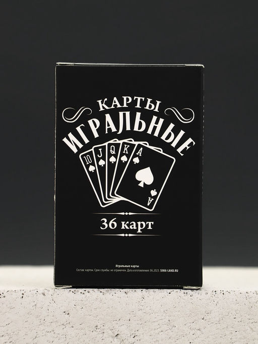 Подарочный набор «100% мужчина»: гель для душа виски 250 мл и игральные карты, Чистое счастье