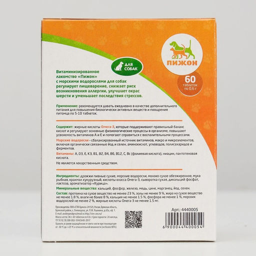 Лакомства Пижон для собак, с морскими водорослями, 60 табл.  фото 3