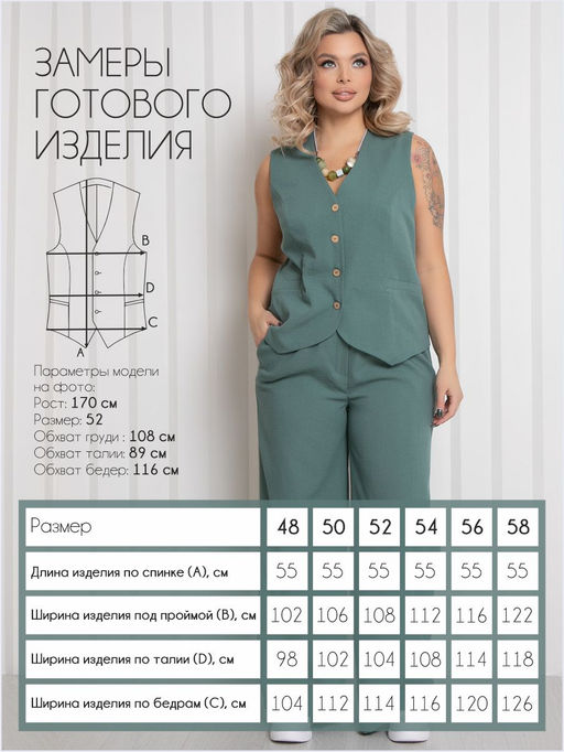 Брюки П-2240/3 Цвет:дымчато-зеленый - Леди агата фото 3