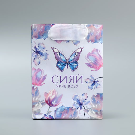 Цена за 4 шт. Пакет подарочный ламинированный, упаковка, «Сияй», 9×12×6.5 см