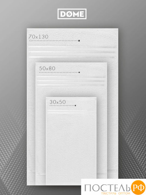 DOME ГАРМОНИКА бел К-т Полотенец 30х50-6/50х80-4/70х130-2, 12 пр., 100% хл, 440 гр/м2  фото 3