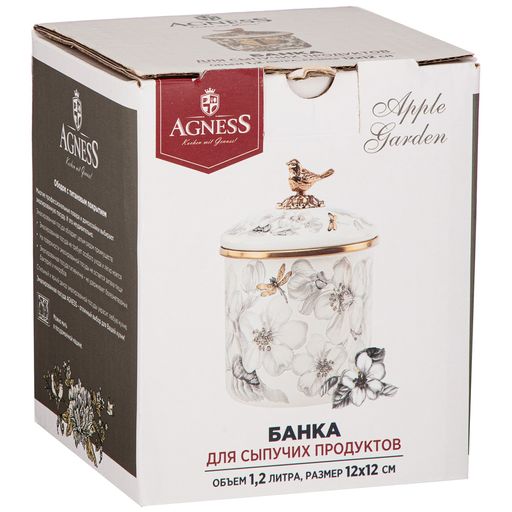 БАНКА ДЛЯ СЫПУЧИХ ПРОДУКТОВ AGNESS, СЕРИЯ ЯБЛОНЕВЫЙ САД, 12 Х 12СМ/ 1,2Л  фото 2