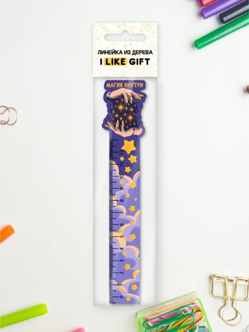 Линейка ECO из дерева "Магия в твоих руках"
