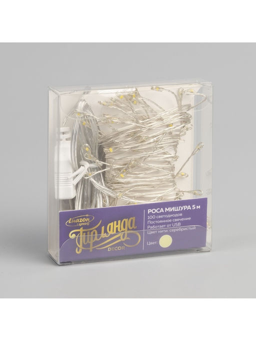Гирлянда «Мишура» 5 м роса, IP20, серебристая нить, 100 LED, свечение тёплое белое, USB