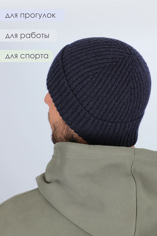 Шапка мужская GL673