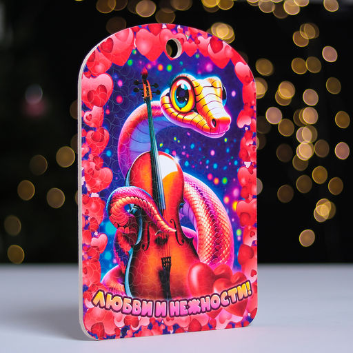 Цена за 2 шт. Доска разделочная сувенирная Дарим Красиво Символ года.С новым годом, календарь, дерево, 27.5?19.5?0.5 см, разноцветная