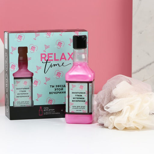 Подарочный набор косметики RELAX TIME, гель для душа виски 250 мл и мочалка для тела, Чистое счастье