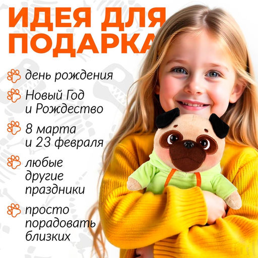 Мягкая игрушка Боня, в костюме дино - POMPOSHKI фото 2