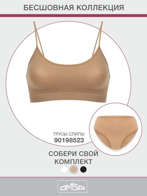 Топ женский Omsa122DD(477) на тонких бретелях (микрофибра) фото 13
