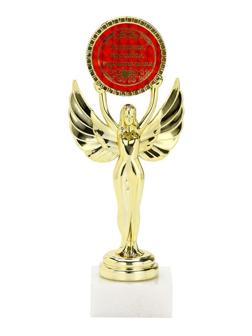 Наградная фигура Ника с вкладышем Успешная, красивая, изумительная, пластик, подставка камень, золото, 18 см