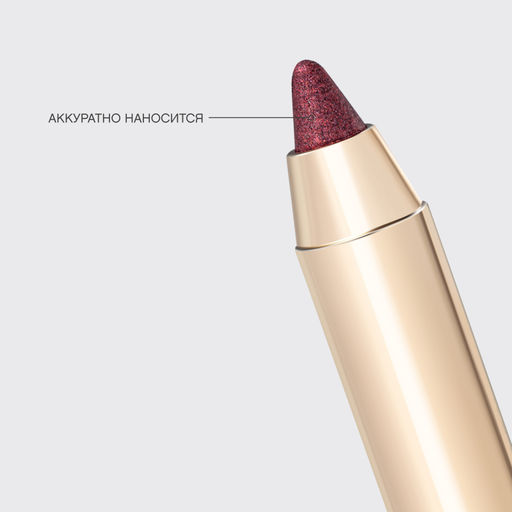 Лимитка Vivienne Sabo Карандаш для глаз сияющий Riviera du Soleil 02 красно-коричневый дуохром