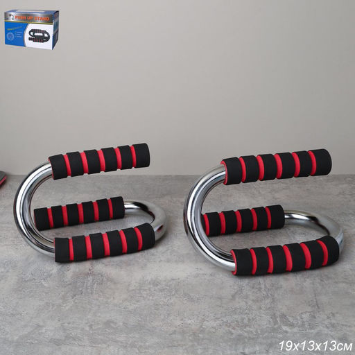 Упоры для отжимания Woohooo S-Bars / 19х14 / steel 22mm / красный / уп40 - ГалеонТрейд фото 2
