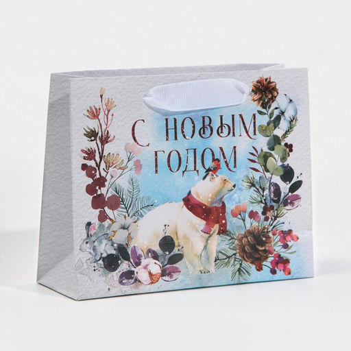 Пакет ламинированный горизонтальный Мишка, 15 12 5,5 см - Дарите счастье фото 3