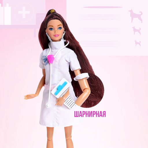 Кукла модель Ветеринар с аксессуарами, МИКС - Simaland фото 2