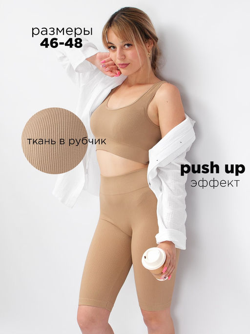 Костюм женский Dover