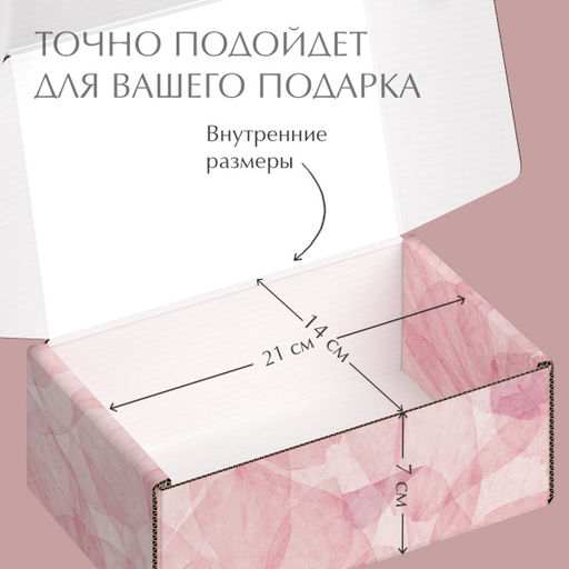 VAL HS-BC-GBb Подарочная коробка 26*26,5*10 см., 1шт. HERBARIUM SAKURA, шт - Valiant фото 13