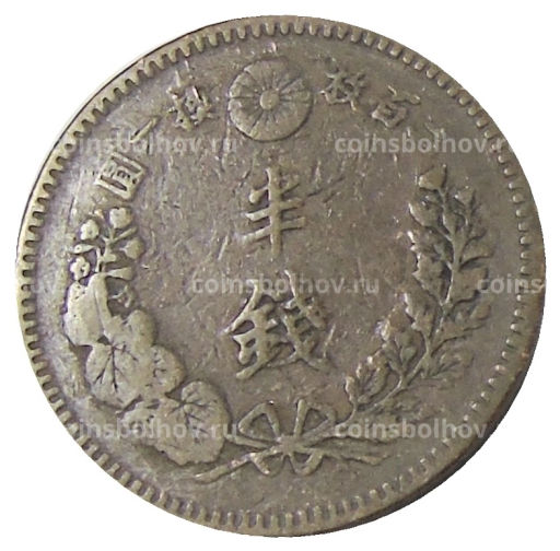 Монета 1/2 сена 1886 года Япония