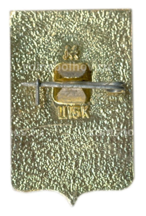 Значок Подольск