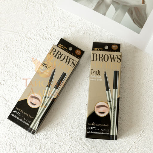 Набор для моделирования бровей 3D SECRET BROW SET №03 (Темно-серый) MISTINE