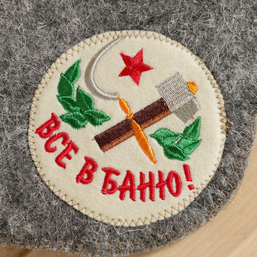 Коврик лежак для бани Все в баню, 150х50 см - Добропаровъ фото 4