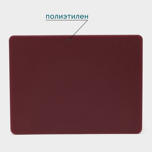 Доска профессиональная разделочная Hanna Knövell, 40×30×1.8 см, коричневая